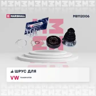 M8112006 шрус внутр.