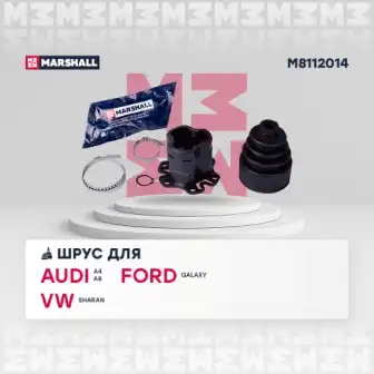 M8112014 шрус внутр.