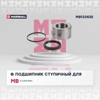Подшипник ступицы /ремкомплект/