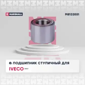 Подшипник ступицы колеса