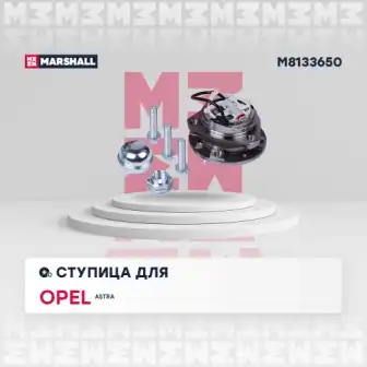 Комплект подшипника ступицы колеса