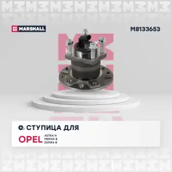 Комплект подшипника ступицы колеса