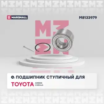 M8133979 MARSHALL M8133979_к-кт подшипник ступицы! \Toyota Avensis T22 97>