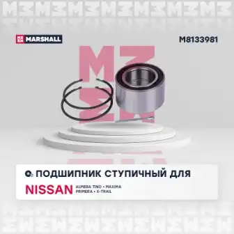 M8133981 подшипник ступ. перед.