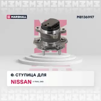 Комплект подшипника ступицы колеса