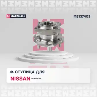 Комплект подшипника ступицы колеса