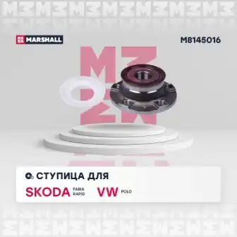 M8145016 MARSHALL M8145016_ступица задняя!\ Skoda Fabia 11>, Rapid 13>, VW Polo 11>