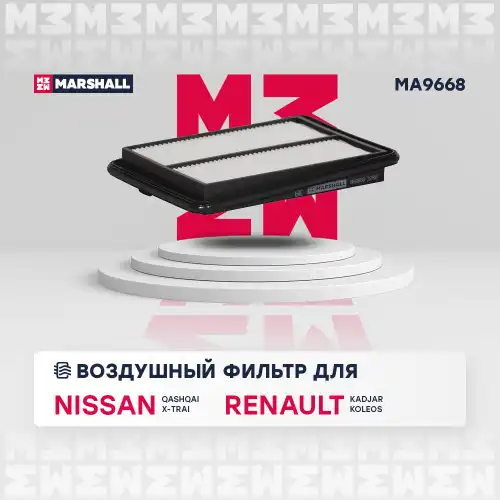 Воздушный фильтр