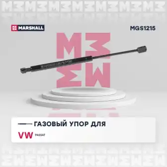 Mgs1215 амортизатор багажника