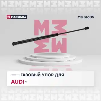 Mgs1605 амортизатор багажника