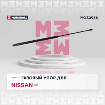 Mgs3936 амортизатор багажника