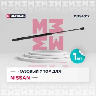 Газовая пружина крышка багажник