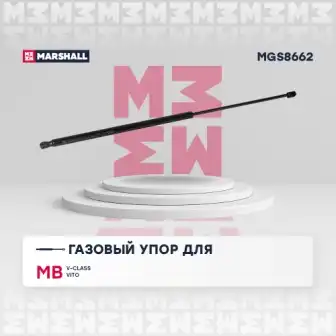 Mgs8662 амортизатор багажника