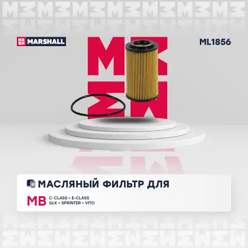 Ml1856 фильтр масляный