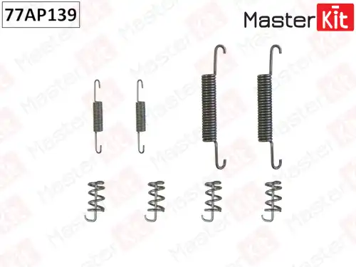 77AP139 MASTER KIT Ремкомп-ты тормоза мет. MASTERKIT