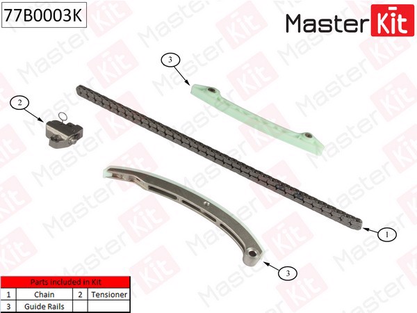 77B0003K MASTER KIT Комплект цепи ГРМ