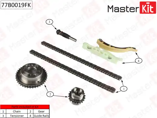 77B0019FK MASTER KIT 77B0019FK_к-кт цепи ГРМ!\ Ford Transit Connect 1.8Di KKDA,BHDA 06>