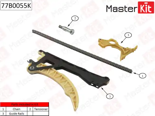 77B0055K MASTER KIT 77B0055K_к-кт цепи ГРМ!\ BMW E81/E87/E90/E92 03-11