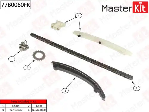 77B0060FK MASTER KIT 77B0060FK_к-кт цепи ГРМ!\ Opel Astra J/Corsa D/E 1.2-1.4 09>