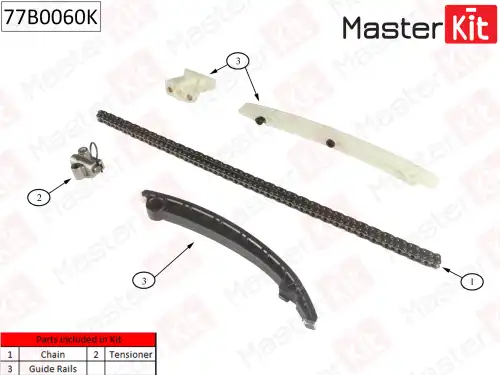 77B0060K MASTER KIT 77B0060K_к-кт цепи ГРМ!\ Opel Astra J/Corsa D/E 1.2-1.4 09>