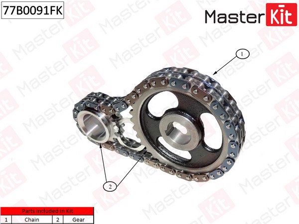 77B0091FK MASTER KIT Комплект цепи ГРМ