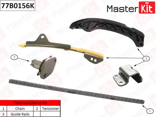 77B0156K MASTER KIT 77B0156K_к-кт цепи ГРМ!\ Toyota Auris/Avensis/Corolla/Verso 1.2/1.3/1.6 07>