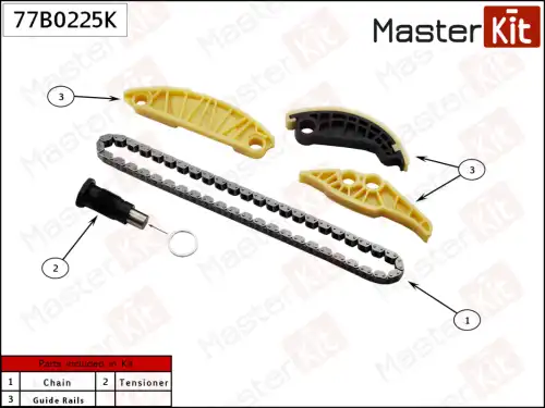 77B0225K MASTER KIT Комплекты ГРМ с цепью MASTERKIT