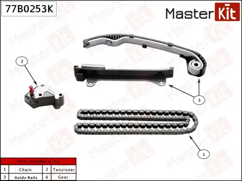 77B0253K MASTER KIT Комплекты ГРМ с цепью MASTERKIT