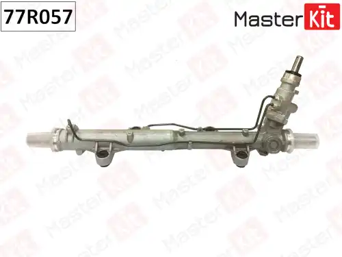 77R057 MASTER KIT Рулевые рейки MASTERKIT