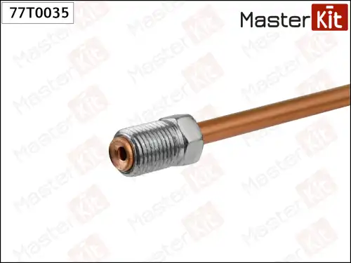 Тормозные трубки MASTERKIT MASTER KIT 77T0035