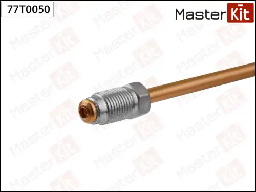 Тормозные трубки MASTERKIT MASTER KIT 77T0050