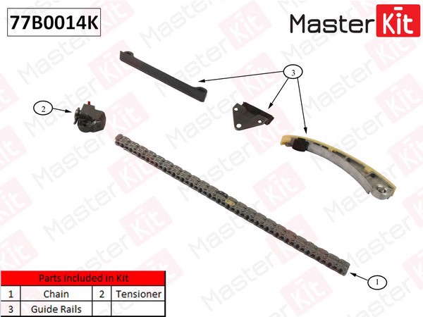 77B0014K MASTER KIT Комплект цепи ГРМ