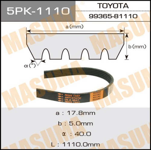 5PK-1110 MASUMA ремень поликлиновой