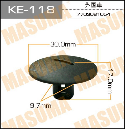 KE-118 MASUMA Клипса пластмассовая