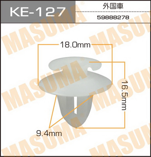 KE-127 MASUMA Клипса пластмассовая