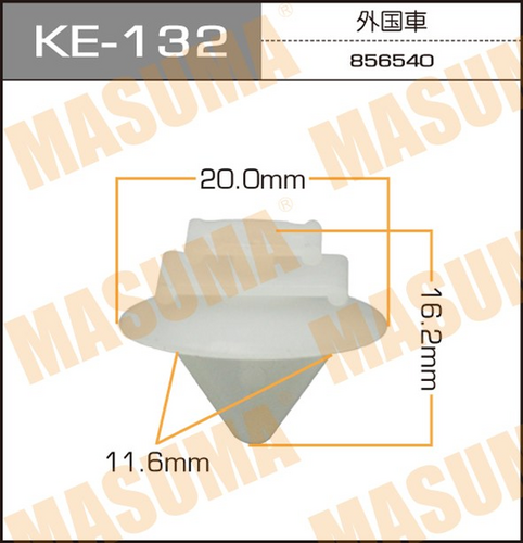 KE-132 MASUMA Клипса пластмассовая