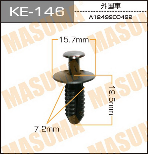 KE-146 MASUMA Клипса пластмассовая