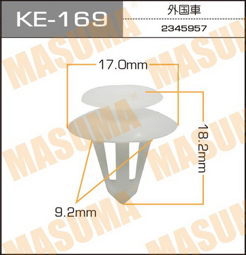 KE-169 MASUMA Клипса пластмассовая