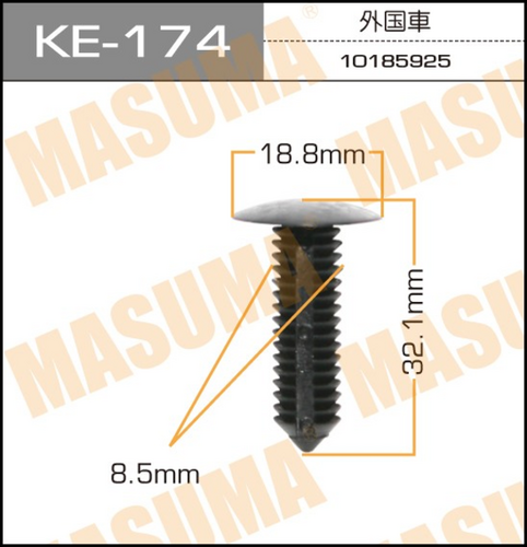 KE-174 MASUMA Клипса пластмассовая