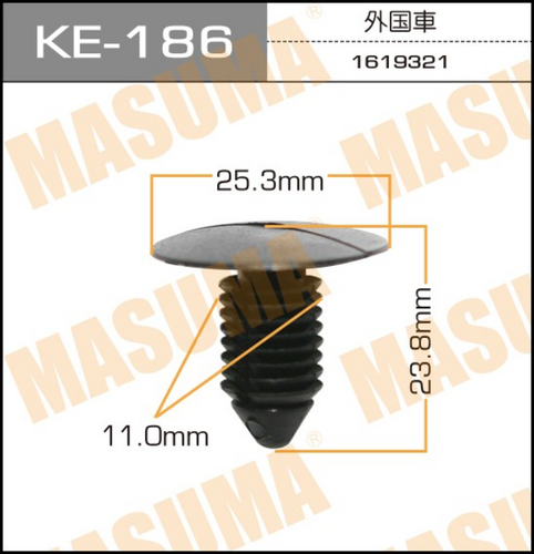 KE-186 MASUMA Клипса пластмассовая