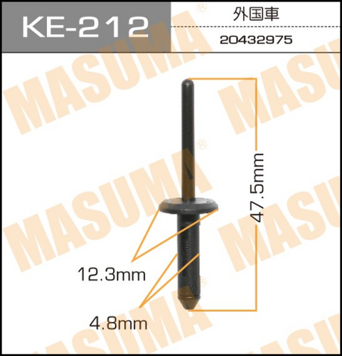 KE-212 MASUMA Клипса пластмассовая