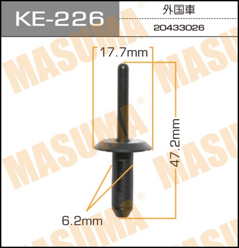 KE-226 MASUMA Клипса пластмассовая