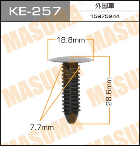 KE-257 MASUMA Клипса пластмассовая