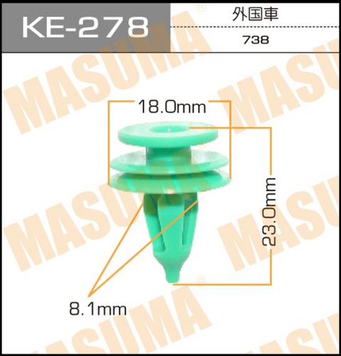 KE-278 MASUMA Клипса пластмассовая