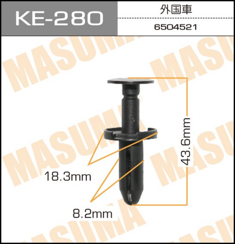 KE-280 MASUMA Клипса пластмассовая