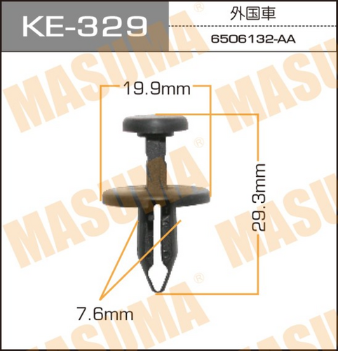 KE-329 MASUMA Клипса пластмассовая