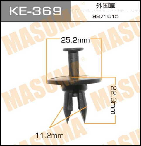 KE-369 MASUMA Клипса пластмассовая