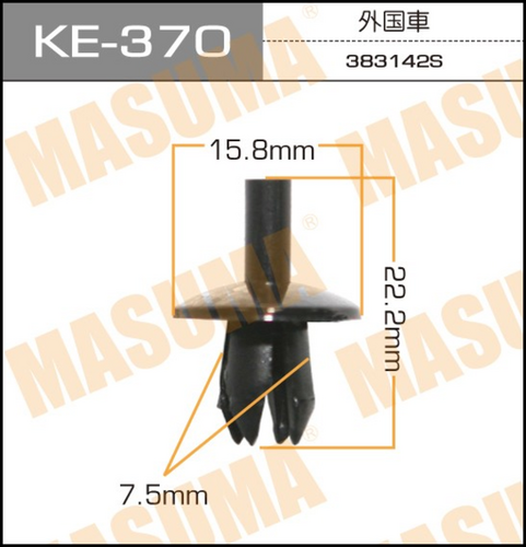 KE-370 MASUMA Клипса пластмассовая