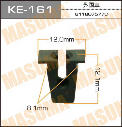 KE161 MASUMA Клипса пластмассовая