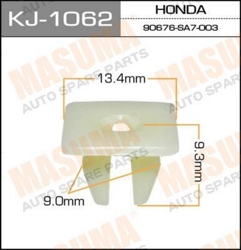 Клипса пластмассовая MASUMA KJ-1062